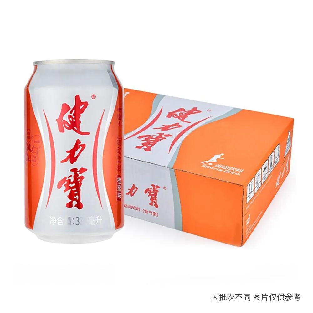Jianlibao Classic Orange Honey Flavoured Sports Drink, Easy-Open Can, 330ml * 24 Cans