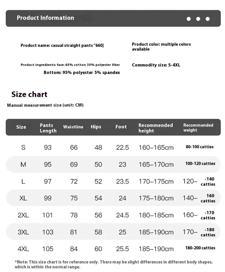 Men's Relaxed Wide-Leg Sports Trousers – Casual & Breathable